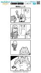 2boys 4koma :3 :d bkub camera comic copyright_name dog earrings ensemble_stars! fangs formal furry greyscale hakaze_kaoru halftone holding holding_camera holding_dog jewelry male_focus messy_hair monochrome multiple_boys o_o oogami_koga open_mouth short_hair shouting simple_background smile snout speech_bubble suit taking_picture talking tongue tongue_out translation_request two-tone_background walking_away watermark
