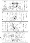  &gt;_&lt; 2girls 4koma :d :t \o/ ^_^ absurdres animal_ears arms_up backpack bag bangs blush bow bowtie closed_eyes closed_mouth comic elbow_gloves eyebrows_visible_through_hair fang gloves hair_between_eyes hand_on_own_cheek hat_feather helmet high-waist_skirt highres holding kaban_(kemono_friends) kemono_friends makuran multiple_girls open_mouth outstretched_arms pantyhose pith_helmet print_gloves print_neckwear print_skirt serval_(kemono_friends) serval_ears serval_print serval_tail shirt short_shorts shorts sitting skirt sleeveless sleeveless_shirt smile sparkle striped_tail tail translation_request xd 
