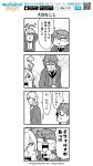 2boys 4koma :d angry bkub black_eyes blush bowing closed_eyes comic constricted_pupils copyright_name emphasis_lines ensemble_stars! formal greyscale hakaze_kaoru halftone hand_behind_head jacket leaving male_focus messy_hair monochrome multiple_boys necktie open_clothes open_jacket open_mouth pointing rectangular_mouth scratching_head sena_izumi_(ensemble_stars!) shaded_face sharp_teeth short_hair shouting simple_background smile speech_bubble suit sweatdrop talking teeth translation_request triangle_mouth watermark white_background
