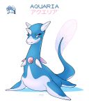  absurdres aquaria beta_pokemon character_name closed_mouth commentary creature english_commentary eyelashes flippers highres horns louminosus no_humans pink_eyes pokemon pokemon_(creature) pokemon_gsc_beta simple_background smile solo tumblr_username white_background 
