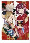  2017 2girls absurdres atelier_(series) atelier_sophie blonde_hair blush breasts brown_eyes brown_hair chinese_zodiac floral_print flower glasses hair_flower hair_ornament highres huge_filesize japanese_clothes kimono long_hair looking_at_viewer monika_ellmenreich multiple_girls new_year noco_(adamas) official_art open_mouth sash scan short_hair smile sophie_neuenmuller very_long_hair wide_sleeves 