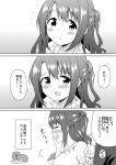  basket blush comic dekosuke facing_away flying_sweatdrops gradient gradient_background greyscale holding holding_basket idolmaster idolmaster_cinderella_girls long_hair looking_at_viewer monochrome picnic_basket shimamura_uzuki speech_bubble sweatdrop 