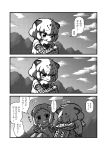  2girls animal_ears blonde_hair bow bowtie comic commentary crying elbow_gloves eyebrows_visible_through_hair fingerless_gloves fur_collar gloves greyscale highres jaguar_(kemono_friends) jaguar_ears jaguar_print jaguar_tail japanese_otter_(kemono_friends) kemono_friends kotobuki_(tiny_life) light_brown_hair monochrome multicolored_hair multiple_girls one-piece_swimsuit otter_ears otter_tail shadow short_hair short_sleeves sitting sunset swimsuit tail tearing_up tears thigh-highs toeless_legwear translation_request wavy_mouth white_hair 