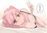  1girl absurdres bangs bed_sheet blush bra breasts cleavage collarbone commentary_request eyebrows_visible_through_hair frilled_bra frills hair_intakes highres large_breasts looking_at_viewer lying miton-chan_(miton_(turuyasann)) miton_(turuyasann) on_side original pink_hair pun red_eyes smile solo translated underwear underwear_only v 