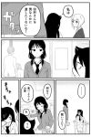  2boys 3girls closed_eyes comic desk eating freckles greyscale hair_over_one_eye kuroki_tomoko long_hair long_sleeves looking_at_another low_twintails monochrome multiple_boys multiple_girls short_hair sitting standing tamura_yuri tanaka_mako translation_request twintails vinyl_(vinyyl_bag) watashi_ga_motenai_no_wa_dou_kangaetemo_omaera_ga_warui! 