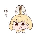  1girl :d animal_ears batta_(ijigen_debris) blonde_hair blush_stickers bow bowtie brown_eyes chibi commentary_request head kemono_friends looking_at_viewer open_mouth round_teeth serval_(kemono_friends) serval_ears serval_print short_hair simple_background smile solo teeth white_background yellow_neckwear 