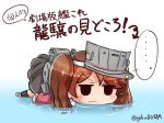  ... 1girl asimo953 black_skirt brown_hair chibi full_body highres kantai_collection kneeling machinery partially_submerged ryuujou_(kantai_collection) skirt solid_circle_eyes solo sweatdrop translation_request twintails twitter_username visor_cap 
