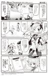  &gt;_&lt; /\/\/\ 2girls 4koma ;q ahoge arm_up azur_lane bangs bare_shoulders beret bike_shorts blush bow box breasts cardboard_box clipboard closed_mouth comic commentary_request detached_sleeves dress elbow_gloves eyebrows_visible_through_hair gloves greyscale hair_bow hair_ornament hairband hat highres holding holding_box hori_(hori_no_su) jacket_on_shoulders leaning_forward long_hair long_sleeves medium_breasts monochrome multiple_girls official_art one_eye_closed outside_border pantyhose parted_lips saratoga_(azur_lane) shoes short_hair sleeveless sleeveless_dress smile socks sparkle star tongue tongue_out translation_request twintails v_over_eye z23_(azur_lane) 