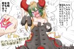  1girl arm_up asterios_(fate/grand_order) asterios_(fate/grand_order)_(cosplay) atalanta_(fate) bangs blush breast_hold breasts cat_tail cleavage clenched_hand closed_eyes command_spell commentary_request cosplay crying emphasis_lines eyebrows_visible_through_hair facing_viewer fate/apocrypha fate/grand_order fate_(series) glowing gradient_hair green_hair hair_between_eyes head_tilt highres horns light_brown_hair medium_breasts multicolored_hair neon-tetora nose_blush open_mouth solo_focus streaming_tears sweat tail tears topless translation_request trembling white_background 