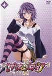  1girl absurdres blue_eyes blush breasts candy copyright_name cover dvd_cover food food_in_mouth highres jewelry lollipop medium_breasts official_art pendant purple_hair rosario+vampire scan shirayuki_mizore short_hair sitting skirt solo striped striped_legwear thigh-highs 