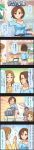  2girls 5koma blue_eyes brown_eyes brown_hair character_name comic earrings highres idolmaster idolmaster_cinderella_girls jewelry long_hair long_image matsumoto_sarina mizuki_seira multiple_girls official_art shopping_cart short_hair tall_image 