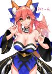  1girl absurdres animal_ears bare_shoulders breasts celeryma cleavage fate/grand_order fate_(series) fox_ears fox_shadow_puppet fox_tail highres japanese_clothes kimono large_breasts open_mouth pink_hair tail tamamo_(fate)_(all) tamamo_no_mae_(fate) yellow_eyes 