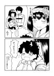  1boy 1girl 2koma black_hair blush bow chaldea_uniform comic commentary_request crying fate/grand_order fate_(series) fujimaru_ritsuka_(male) greyscale ha_akabouzu hair_bow hairband highres imagining inset monochrome osakabe-hime_(fate/grand_order) saliva spiky_hair tears translation_request 