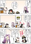  3girls black_hair black_shirt book cellphone chibi commentary_request fate/grand_order fate/stay_night fate_(series) hat hat_removed headwear_removed highres keikenchi koha-ace lavender_eyes lavender_hair long_hair low-tied_long_hair lying multiple_girls nude oda_nobunaga_(fate) okita_souji_(fate) on_side pants phone pink_hair reading red_eyes rider rotary_phone shirt smartphone surprised sweater watching_television 