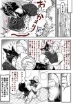  &gt;_&lt; 1boy 1girl :p animal_ears black_sclera comic couple doitsuken fox_ears fox_tail glasses greyscale heart hetero holding hug indoors japanese_clothes kimono kitsune_spirit_(doitsuken) looking_at_another monochrome multiple_tails one_eye_closed open_mouth original sharp_teeth spot_color tail teeth tongue tongue_out translation_request trembling wide-eyed 