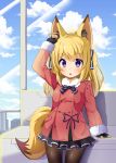 1girl absurdres animal_ears black_legwear blonde_hair chaakusu cityscape coat commentary_request copyright_request fingerless_gloves fox_ears fox_tail gloves hair_ribbon highres long_hair miniskirt pantyhose parted_lips ribbon skirt tail violet_eyes 