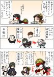  &gt;_&lt; 1boy 3girls ahoge belt black_bow black_cape black_hair book bow brown_eyes cape carrying_under_arm chacha_(fate/grand_order) chibi chips coat comic commentary_request eating fate/grand_order fate_(series) food hair_bow half_updo hat highres hijikata_toshizou_(fate/grand_order) jacket_on_shoulders keikenchi koha-ace long_hair lying military_hat multiple_girls nude oda_nobunaga_(fate) okita_souji_(fate) on_stomach peaked_cap pink_eyes pink_hair potato_chips reading red_cape red_eyes scarf shaded_face shinsengumi short_hair translation_request white_belt 