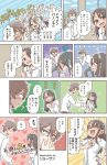  1boy 1girl adjusting_eyewear artist_name black_hair blush classroom comic dark_skin dress_shirt eyebrows_visible_through_hair fang grin hachiouji hair_ornament hairclip heart highres ijiranaide_nagatoro-san long_hair nagatoro over-rim_eyewear punching ryou-san school_uniform semi-rimless_eyewear shirt smile speech_bubble translation_request white_shirt 