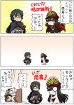  &gt;_&lt; 1boy 3girls ahoge arms_up belt black_bow black_hair bow brown_eyes cape carrying_under_arm chacha_(fate/grand_order) chibi comic commentary_request emphasis_lines fate/grand_order fate_(series) gun hair_bow half_updo hat highres hijikata_toshizou_(fate/grand_order) keikenchi koha-ace long_hair military_hat multiple_girls nude oda_nobunaga_(fate) okita_souji_(fate) opening_door peaked_cap pink_hair rifle shaded_face short_hair translation_request weapon white_belt 