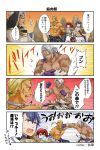  4koma alfonse_(fire_emblem) anna_(fire_emblem) armor blonde_hair cape chewing_gum comic dark_skin dark_skinned_male feathers fighting fire_emblem fire_emblem:_rekka_no_ken fire_emblem_heroes gloves hawkeye_(fire_emblem) highres jewelry juria0801 long_hair male_focus mask multiple_boys muscle mysterious_man_(fire_emblem) necklace official_art open_mouth ponytail red_eyes redhead short_hair simple_background smile tattoo translation_request white_hair 