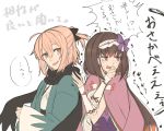  2girls ahoge black_bow blush bow brown_hair cloak fate/grand_order fate_(series) hair_bow hairband hand_on_another&#039;s_shoulder hand_to_own_mouth haori hollomaru hood hooded_cloak japanese_clothes long_hair long_sleeves multicolored_hair multiple_girls okita_souji_(fate) open_mouth osakabe-hime_(fate/grand_order) pink_cloak pink_eyes pink_hair purple_bow red_eyes red_ribbon ribbon tearing_up translation_request trembling white_background 