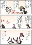  4girls ahoge black_bow black_hair bow chibi comic commentary_request fate/grand_order fate/stay_night fate_(series) hair_bow half_updo hat highres keikenchi koha-ace lavender_eyes lavender_hair long_hair low-tied_long_hair military_hat multiple_girls nude oda_nobunaga_(fate) okita_souji_(fate) peaked_cap pink_hair polearm purple_hair red_eyes rider scathach_(fate/grand_order) seiza short_hair sitting smile spear translation_request weapon 