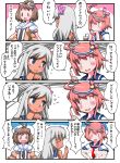  &gt;_&lt; 0_0 3girls 4koma :d ahoge antenna_hair black_neckwear blue_eyes blush comic double_bun flower flying_sweatdrops hair_flower hair_ornament highres i-58_(kantai_collection) index_finger_raised kantai_collection multiple_girls naka_(kantai_collection) neckerchief no_nose open_mouth pink_flower pink_hair red_neckwear ro-500_(kantai_collection) school_uniform serafuku short_hair sidelocks silver_hair sleeveless smile sukiyo tan translation_request |_| 