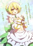  1girl blonde_hair breasts cleavage flower flower_knight_girl looking_at_viewer medium_breasts mizunashi_(second_run) short_hair smile solo suiren_(flower_knight_girl) translation_request yellow_eyes 