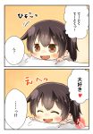  1girl 2koma :d ^_^ ^o^ admiral_(kantai_collection) artist_name blush brown_eyes brown_hair closed_eyes comic commentary_request hair_between_eyes highres kaga_(kantai_collection) kantai_collection minigirl motion_lines open_mouth short_hair side_ponytail smile solo_focus speech_bubble taisa_(kari) translation_request 