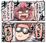  2girls 2koma :3 ark_royal_(kantai_collection) arms_up comic emphasis_lines hair_between_eyes ido_(teketeke) kantai_collection long_hair multiple_girls open_mouth pink_hair redhead shaded_face short_hair speech_bubble speed_lines translation_request uzuki_(kantai_collection) 