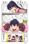  4koma 6+girls :&gt; akagi_(kantai_collection) black black_hair brown_hair cheek_kiss comic covering_eyes covering_mouth double_cheek_kiss embarrassed gloves hair_ornament hairband hands_on_own_face headgear highres houshou_(kantai_collection) kaga_(kantai_collection) kantai_collection kiss long_hair multiple_girls mutsu_(kantai_collection) noren pako_(pousse-cafe) sitting tenryuu_(kantai_collection) translation_request white_gloves yamashiro_(kantai_collection) younger 