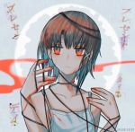  1girl asymmetrical_bangs asymmetrical_hair bangs blood blood_on_face blood_stain bloody_clothes brown_hair colored_eyelashes entangled expressionless iwakura_lain kky nightgown orange_eyes serial_experiments_lain short_hair solo upper_body 