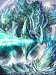 absurdres blue_eyes breathing_ice chinese_commentary commentary_request dragon energy_beam highres ice monster mountain mouth_beam no_humans official_art open_mouth outdoors seisen_cerberus snowstorm watermark z.dk 