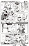  3girls 4koma :d :t animal_ears azur_lane bangs bare_shoulders beret blush bow breasts camisole character_request chopsticks closed_eyes closed_mouth comic commentary_request detached_sleeves dress eating eyebrows_visible_through_hair gauntlets gloves greyscale hair_between_eyes hair_bow hair_ornament hairband hands_up hat headgear highres holding holding_chopsticks holding_weapon hori_(hori_no_su) iron_cross jacket laffey_(azur_lane) le_triomphant_(azur_lane) long_hair long_sleeves monochrome multiple_girls off_shoulder official_art open_clothes open_jacket open_mouth rabbit_ears ramen saber_(weapon) single_gauntlet sleeveless sleeveless_dress small_breasts smile sparkle sparkling_eyes striped striped_bow striped_legwear sweat sword thigh-highs translation_request twintails vertical-striped_legwear vertical_stripes very_long_hair weapon z23_(azur_lane) 