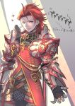  1boy armor breastplate commentary_request faulds gauntlets granblue_fantasy hair_slicked_back long_hair looking_at_viewer male_focus percival_(granblue_fantasy) red_eyes redhead smile solo sparkle standing tabard yamakawa 