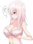  1girl blue_eyes blush bra breast_hold breasts cleavage closed_mouth frilled_bra frills frown girls_und_panzer half-closed_eyes han_(jackpot) itsumi_erika large_breasts long_hair navel pink_bra silver_hair simple_background solo standing sweatdrop translated underwear underwear_only upper_body white_background 