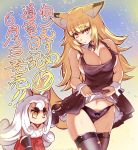  2girls animal_ears arm_guards bangs blonde_hair blunt_bangs bow bow_panties breasts cat_ears chibi cleavage commentary_request curly_hair detached_collar eyebrows_visible_through_hair highres hisahiko large_breasts long_hair looking_at_viewer multiple_girls no_bra nontraditional_miko original panties pantyshot pantyshot_(standing) skirt skirt_lift sleeveless standing sweatdrop tail thick_eyebrows thigh-highs translation_request underwear white_hair wrist_cuffs yellow_eyes 