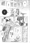  2girls absurdres alice_margatroid book breasts comic doujinshi eyebrows_visible_through_hair frilled_sleeves frills fumitsuki_(minaduki_6) greyscale hair_ornament hairband hand_holding highres library long_hair monochrome multiple_girls page_number patchouli_knowledge short_hair short_sleeves swimwear touhou 