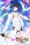  1boy age_of_ishtaria belt black_gloves black_hair blue_background capelet copyright_name cowboy_shot earrings gloves hand_on_hip holding holding_sword holding_weapon jewelry light_smile looking_at_viewer male_focus moriko06 official_art solo standing sword uniform violet_eyes watermark weapon white_capelet 