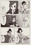  2girls animal_ears barefoot brooch carrot_necklace comic dress greyscale highres imaizumi_kagerou inaba_tewi jewelry long_hair long_sleeves monochrome multiple_girls rabbit rabbit_ears short_hair shukinuko touhou translation_request wolf_ears 