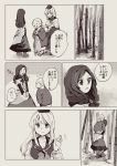  2girls brooch cane comic dress greyscale hat highres imaizumi_kagerou jewelry kamishirasawa_keine long_hair monochrome multiple_girls old_woman shukinuko touhou translation_request 