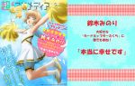  1girl 2018 :d animedia bare_shoulders bike_shorts blue_footwear card_captor_sakura cheerleader clothes_writing collared_dress creature day dress eyebrows_visible_through_hair flat_chest flying green_eyes highres jumping kero kinomoto_sakura light_brown_hair looking_at_viewer may multicolored_footwear official_art open_mouth outdoors pleated_dress pom_poms print_dress print_shorts shoes short_hair shorts sleeveless sleeveless_dress smile sneakers socks tail tanaka_shiho translation_request watermark white_dress white_footwear white_legwear white_shorts wings yellow_footwear 