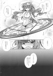  absurdres book breasts comic doujinshi eyebrows_visible_through_hair fumitsuki_(minaduki_6) greyscale hair_ornament highres long_hair monochrome page_number solo spell_card swimwear touhou 