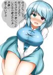  1girl aqua_hair aqua_skirt blue_eyes blue_vest breasts collar commentary_request crying frilled_collar frills heterochromia highres isshin_(sasayamakids) large_breasts long_sleeves red_eyes shirt short_hair simple_background solo speech_bubble tatara_kogasa thighs touhou translation_request undershirt vest white_shirt 