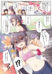  ! !? 5girls ? admiral_(kantai_collection) ahoge akebono_(kantai_collection) alternate_costume black_hair blue_skirt braid brown_eyes buttons comic emphasis_lines flower food fruit hair_between_eyes hair_bobbles hair_flower hair_ornament highres holding holding_fruit kantai_collection kitakami_(kantai_collection) light_brown_hair long_hair long_sleeves military military_uniform multiple_girls naval_uniform oboro_(kantai_collection) open_mouth parted_lips pink_flower pink_hair pleated_skirt purple_hair sazanami_(kantai_collection) shaded_face short_hair side_ponytail single_braid skirt speech_bubble spoken_exclamation_mark spoken_question_mark sweatdrop translation_request uniform ushio_(kantai_collection) violet_eyes watermelon yume_no_owari 