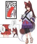  2girls alternate_costume animal_ears black_legwear brown_hair commentary_request flower full_body hanafuda imaizumi_kagerou leggings long_sleeves miniskirt multiple_girls pleated_skirt purple_skirt red_eyes red_skirt sandals sekibanki skirt tail tamahana touhou translation_request wisteria wolf_ears wolf_tail 