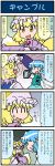  2girls 4koma artist_self-insert blonde_hair blue_hair cellphone closed_eyes comic commentary_request fox_tail gradient gradient_background hands_in_sleeves hat highres holding holding_phone holding_umbrella long_hair long_sleeves mizuki_hitoshi multiple_girls multiple_tails open_mouth phone short_hair smartphone smile surprised sweatdrop tail tatara_kogasa touhou translation_request umbrella wide_sleeves yakumo_ran yellow_eyes 