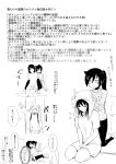  3girls comic cyber_dragon-kun greyscale highres kuroki_tomoko looking_at_another monochrome multiple_girls nemoto_hina sitting sitting_on_lap sitting_on_person sweatdrop tamura_yuri translation_request wall_of_text watashi_ga_motenai_no_wa_dou_kangaetemo_omaera_ga_warui! waving 