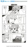  1boy 1girl 4koma american_flag bangs bkub chaldea_uniform comic copyright english eyebrows_visible_through_hair fate/grand_order fate_(series) flag fujimaru_ritsuka_(female) greyscale hair_ornament hair_scrunchie halftone holding holding_flag holding_object monochrome multiple_girls parted_lips ponytail romani_akiman saint_quartz scrunchie shaded_face shirt shrug side_ponytail sigh simple_background smile sparkle speech_bubble sweatdrop talking thought_bubble translation_request two-tone_background 