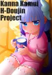  1girl absurdres beads blue_eyes couch cup dress hair_beads hair_ornament highres horns kanna_kamui kobayashi-san_chi_no_maidragon lavender_hair long_hair low_twintails milk mug pink_dress short_dress sitting solo steam thigh-highs twintails vokatron white_legwear zettai_ryouiki 